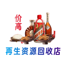 邢台购物卡回收站