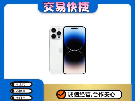 邢台回收旧手机