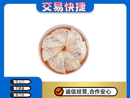 邢台高价回收燕窝