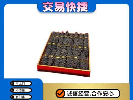 邢台高价回收海参