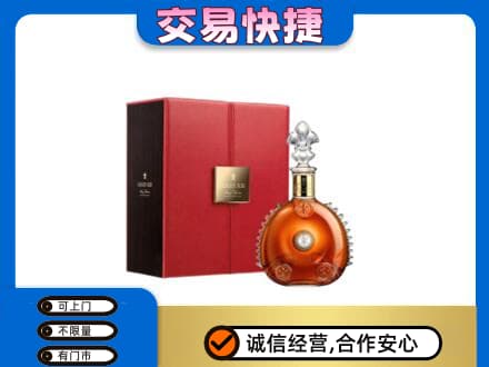 邢台洋酒回收路易十三.jpg