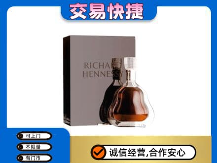 邢台洋酒回收李察礼盒.jpg