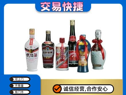 邢台名酒回收武陵酒.jpg