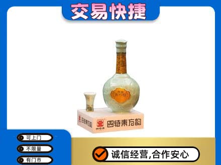 邢台名酒回收四特酒.jpg
