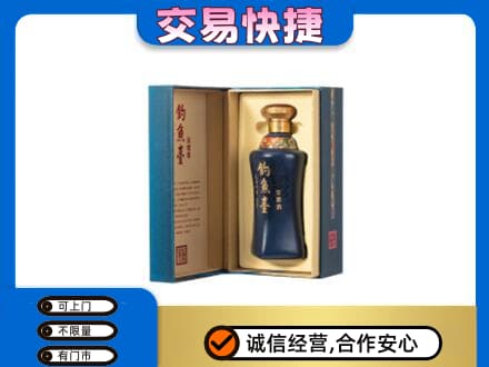 邢台名酒回收钓鱼台.jpg