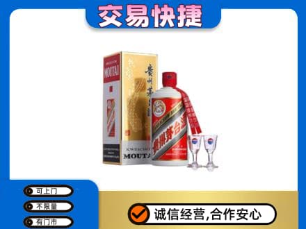 邢台茅台回收.jpg